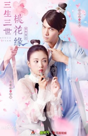 Дорама Легендарная школа: три жизни, три мира Тао Хуа Юань онлайн