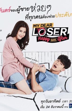 Дорама Счастливы вместе онлайн