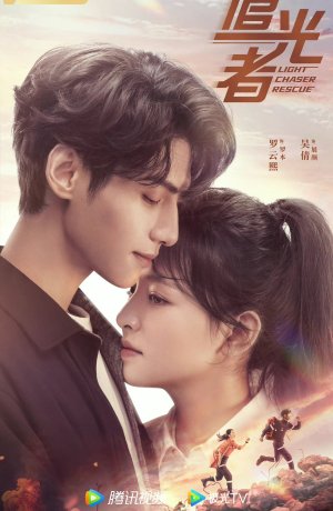 Дорама Свет жизни онлайн