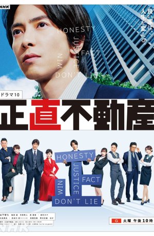 Дорама Честная недвижимость онлайн