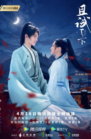 Дорама Кто правит этим миром онлайн