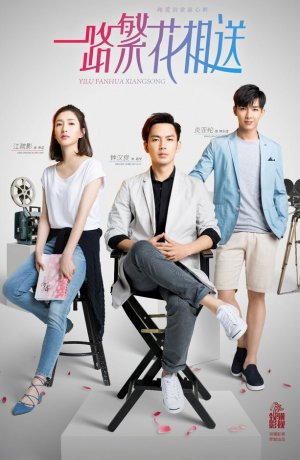 Дорама Цветы укажут верный путь онлайн