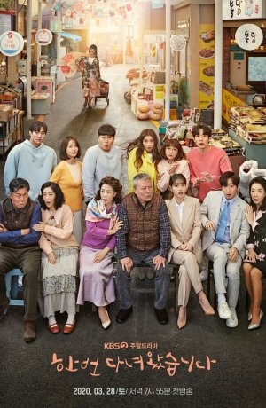 Дорама Я уже там была онлайн