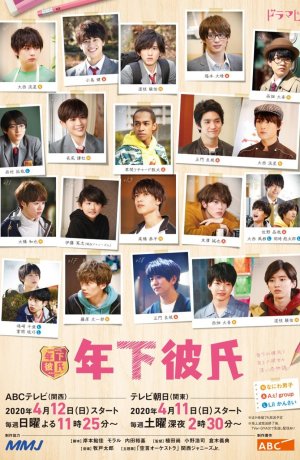 Дорама Парень младше онлайн