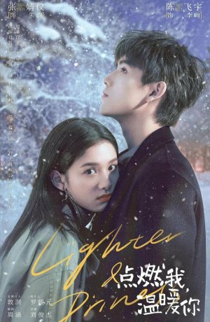 Дорама Заводила и принцесса онлайн