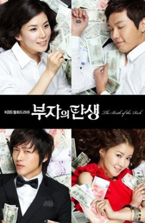 Дорама Рождение богача онлайн