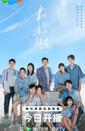 Дорама Далеко друг от друга онлайн