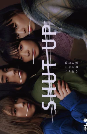 Дорама Заткнись онлайн