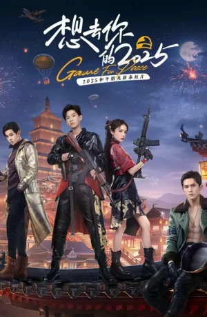 Дорама Хочу вернуться в свой 2025 онлайн